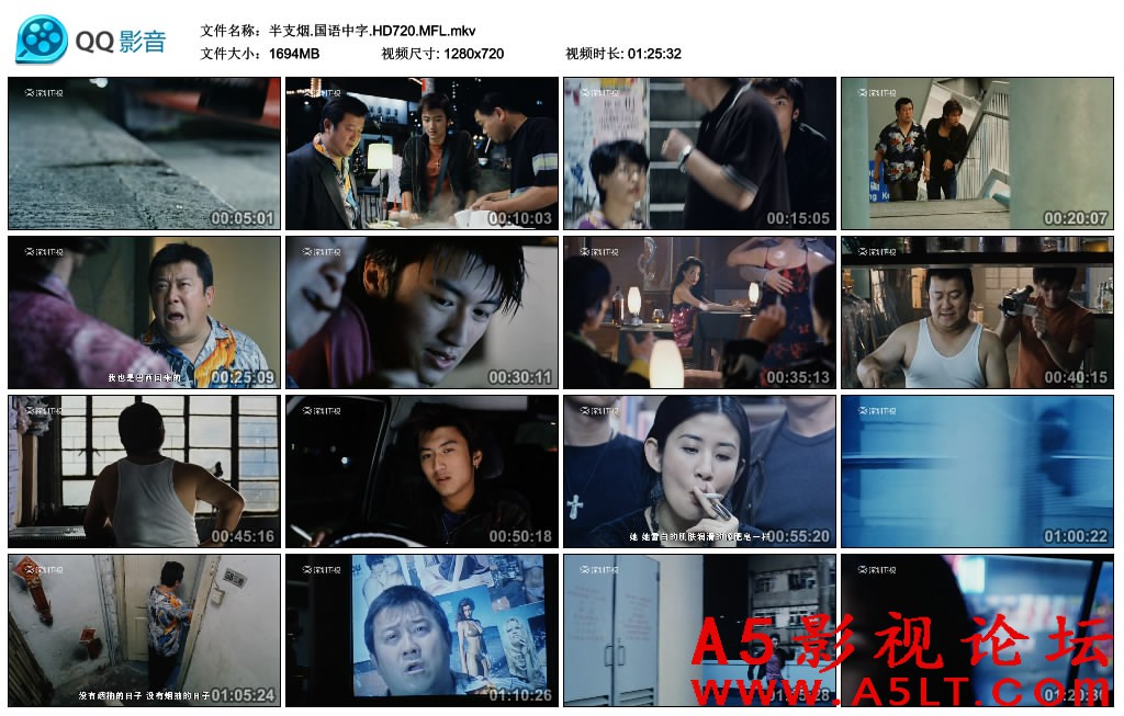半支烟百度网盘下载