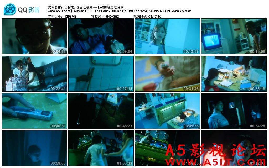 山村老尸2色之恶鬼百度网盘下载