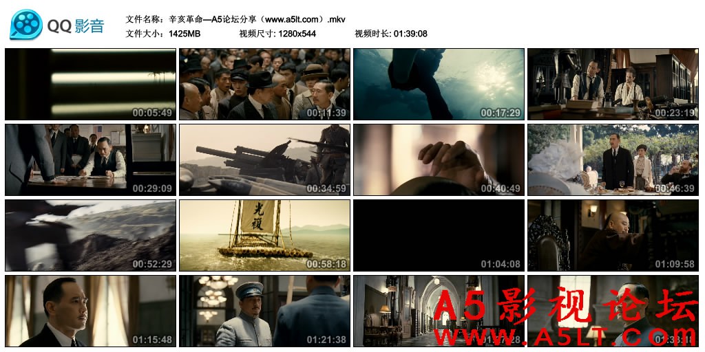 辛亥革命百度网盘下载