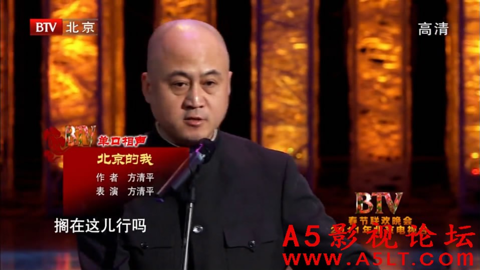 相声小品合集下载