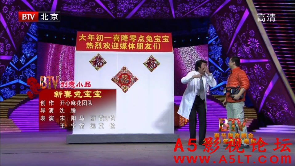 相声小品合集迅雷下载