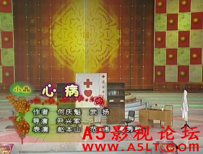 赵本山小品合集百度网盘下载