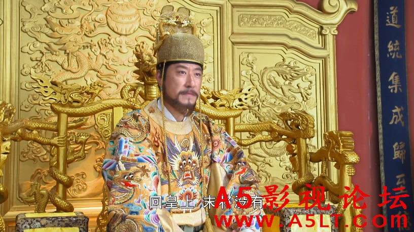 神机妙算刘伯温下载