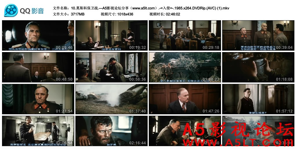 莫斯科保卫战入侵迅雷下载