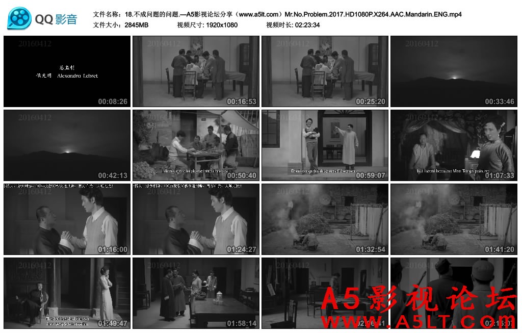 不成问题的问题迅雷下载