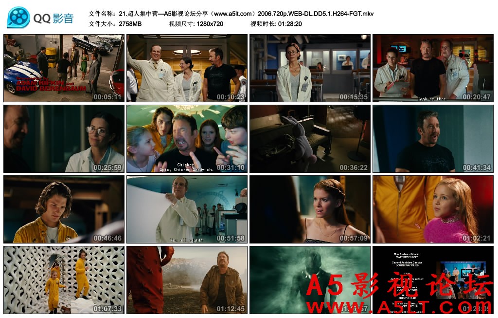 超人集中营迅雷下载