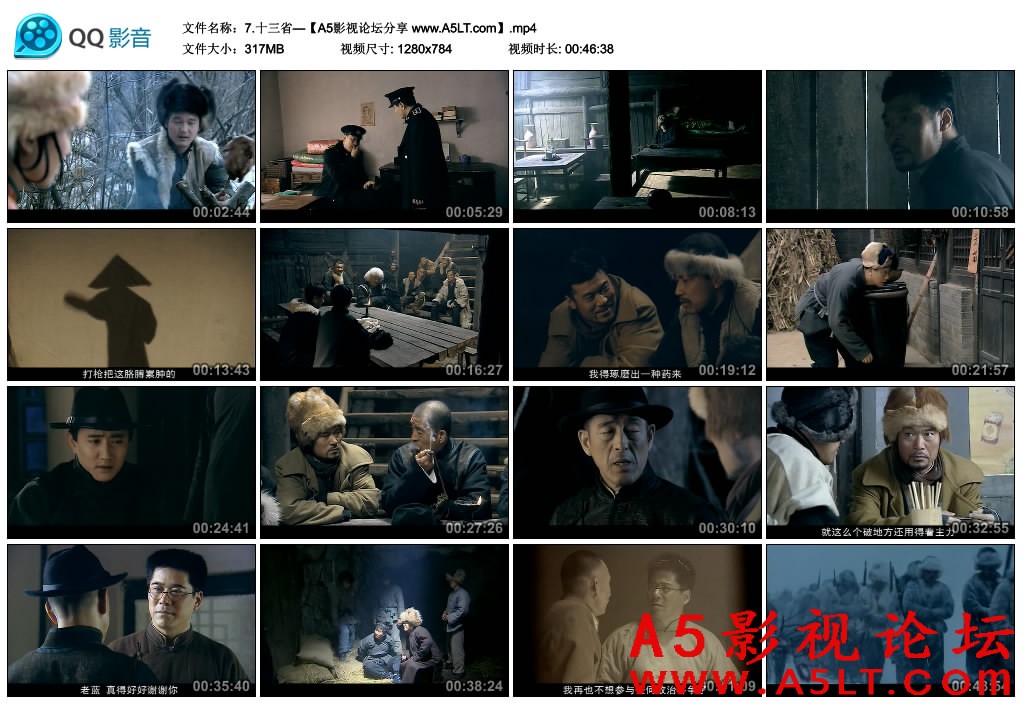 十三省百度网盘下载