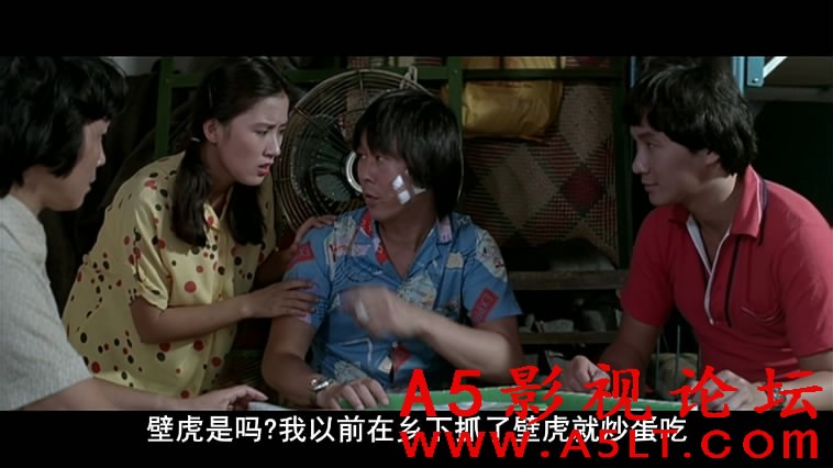 摩登保镖迅雷资源下载
