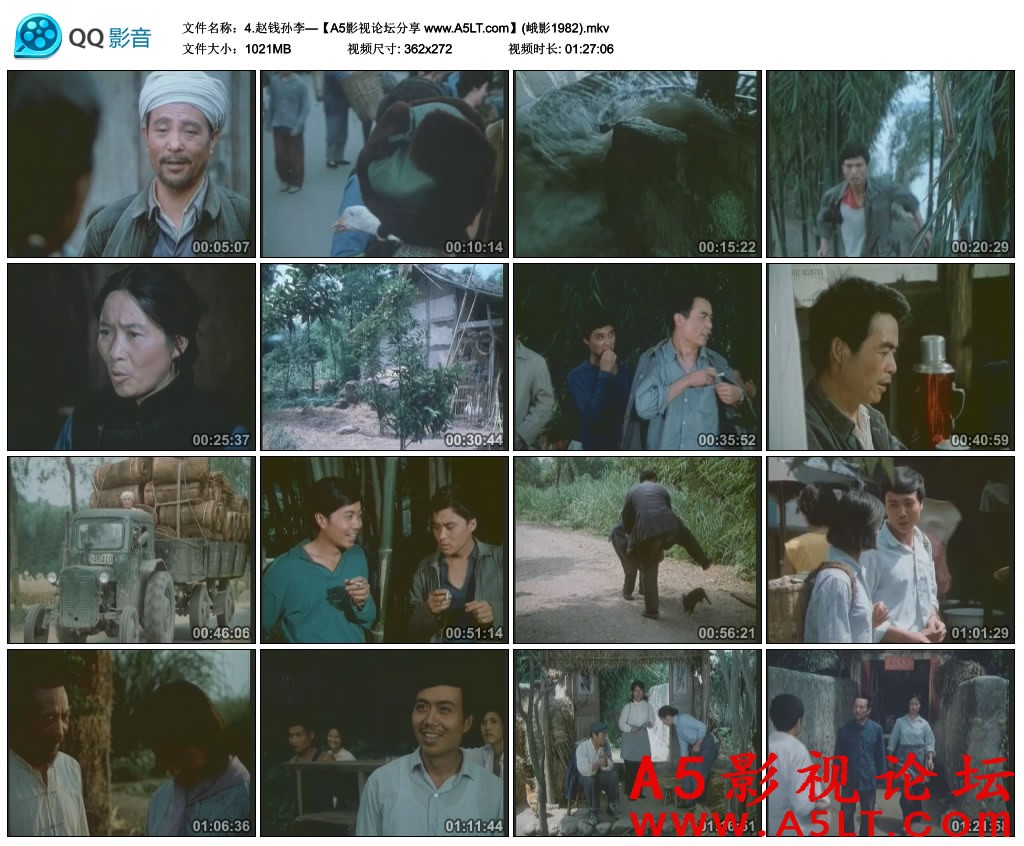 赵钱孙李百度网盘下载