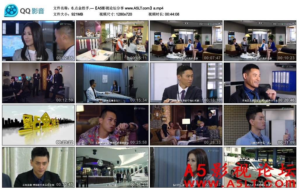 点金胜手百度网盘下载