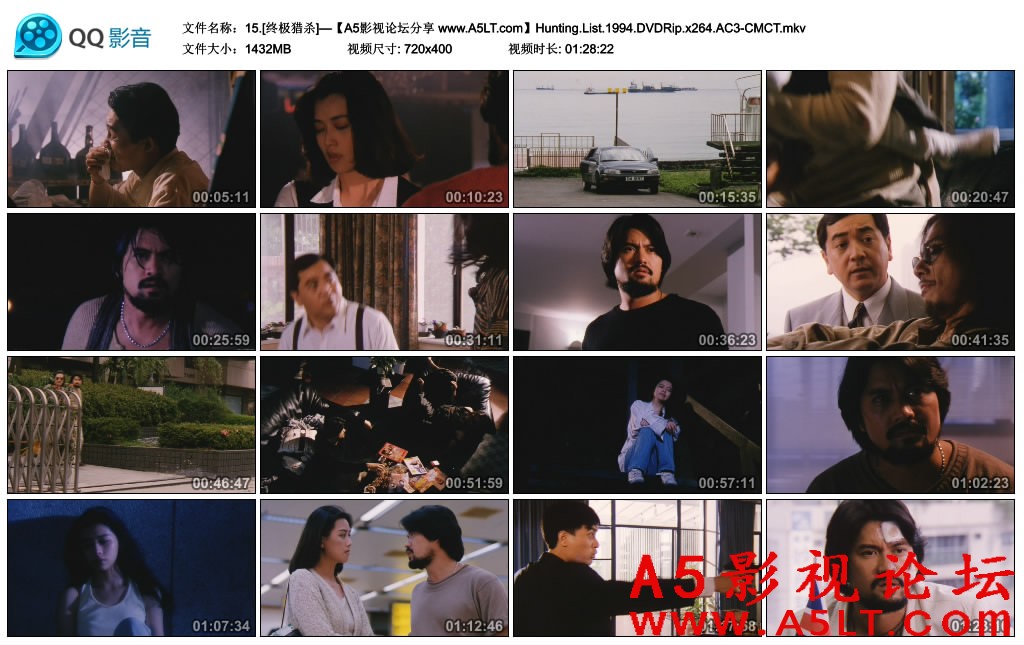 终极猎杀百度网盘下载
