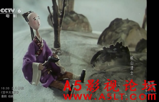 崂山道士迅雷资源下载