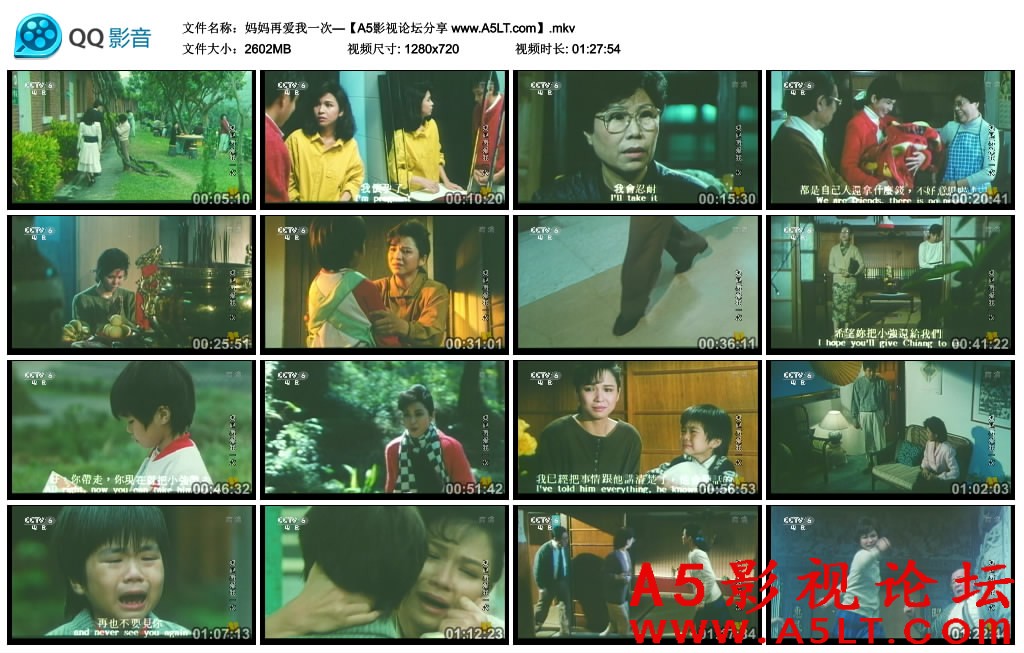 妈妈再爱我一次百度网盘下载