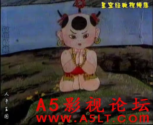 人参王国百度网盘下载,