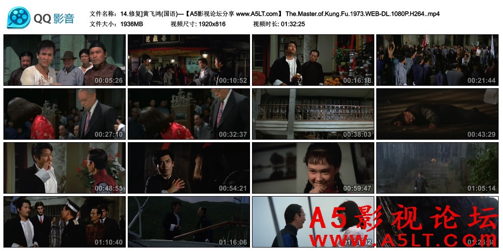 黄飞鸿百度网盘下载