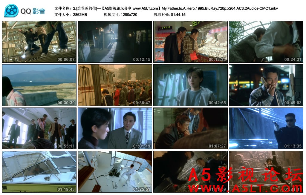 2.[给爸爸的信]—【A5影视论坛分享 www.A5LT.com】My.Father.Is.A.Hero.1995.BluRay.7.jpg