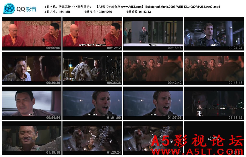防弹武僧百度网盘下载