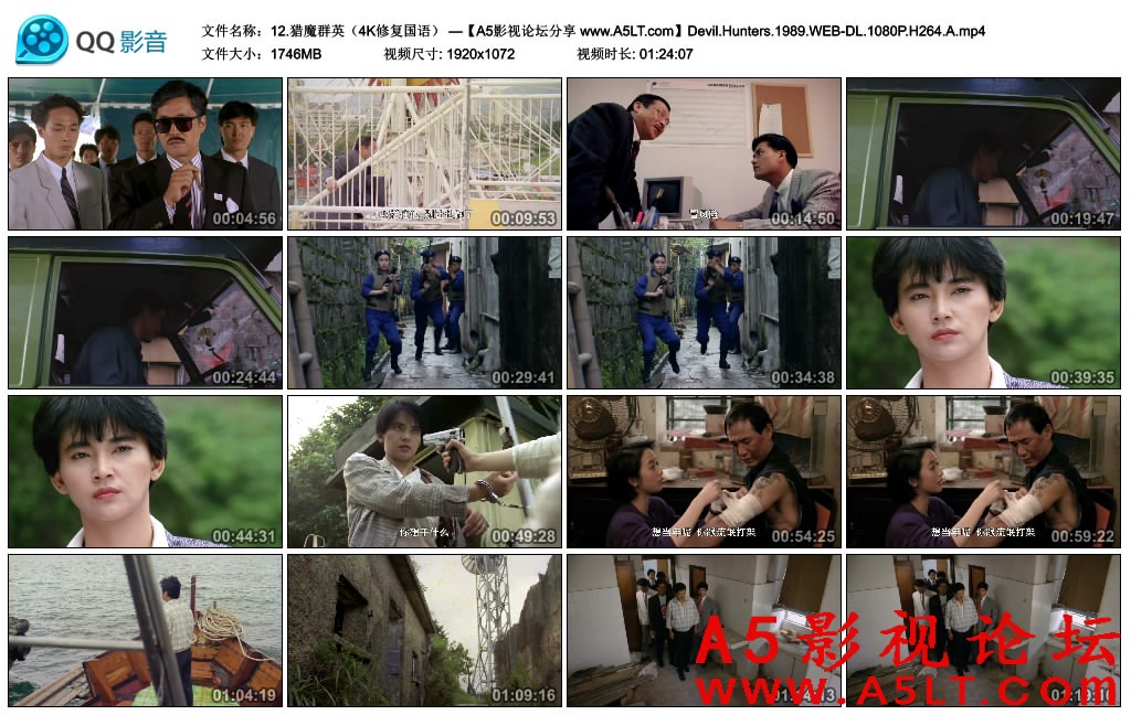 猎魔群英百度网盘下载