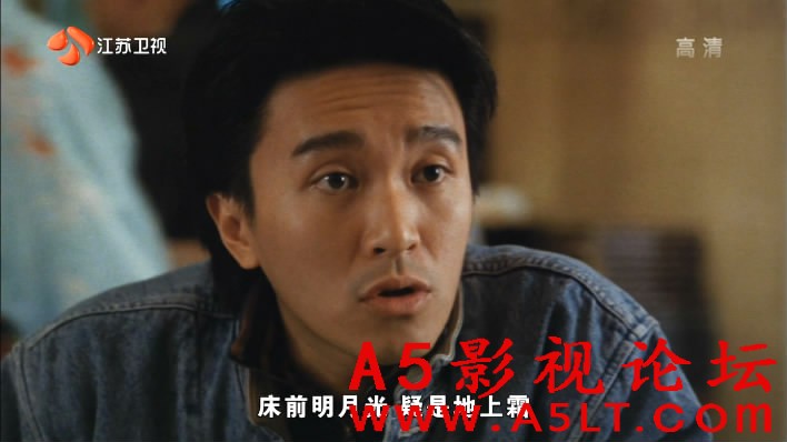 龙凤茶楼迅雷资源下载