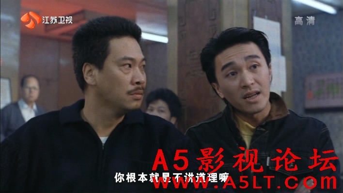 龙凤茶楼百度网盘下载