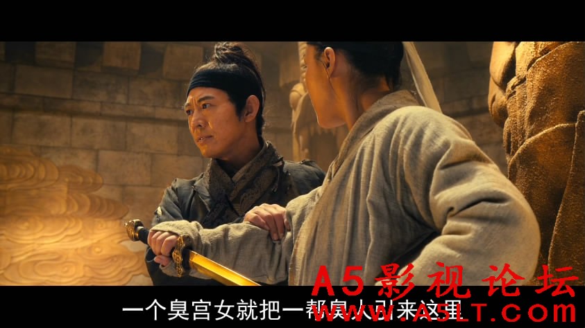 龙门飞甲百度网盘下载