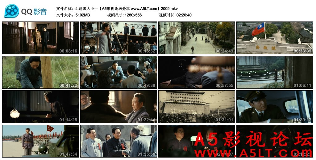 建国大业百度网盘下载