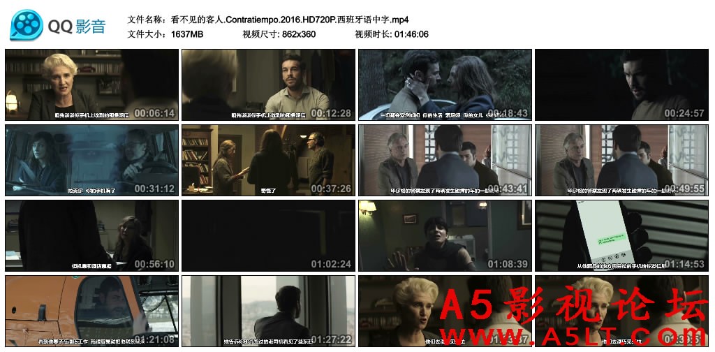 看不见的客人百度网盘下载