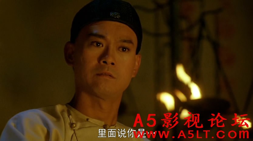 方世玉续集谁与争锋迅雷资源下载