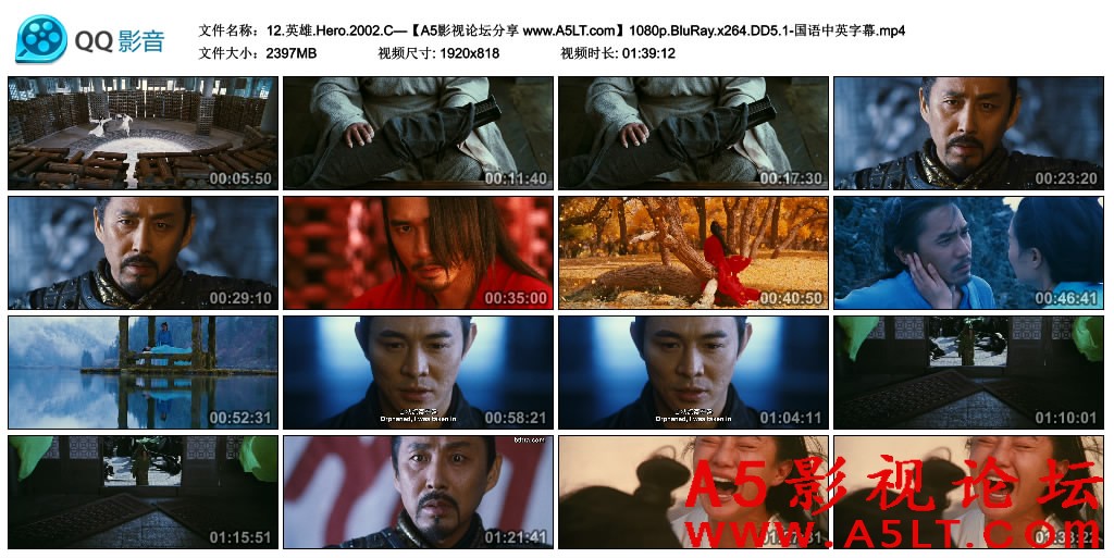 12.英雄.Hero.2002.C—【A5影视论坛分享 www.A5LT.com】1080p.BluRay.x264.DD5.1-国语.jpg