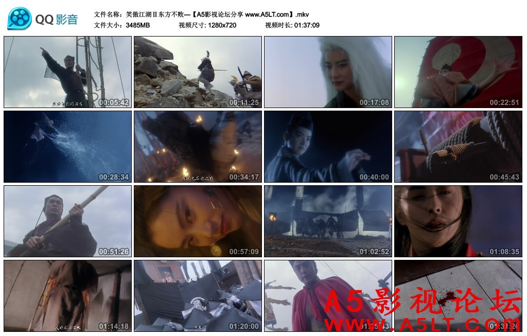 东方不败风云再起百度网盘下载