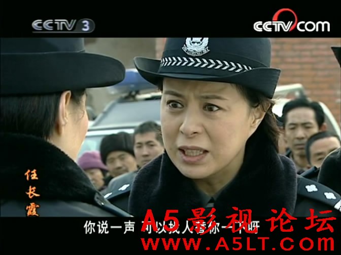 任长霞迅雷资源下载