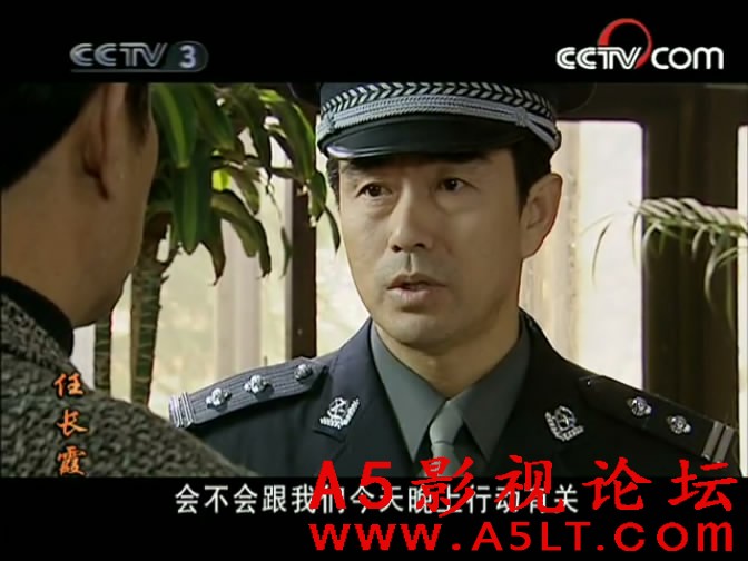 任长霞迅雷资源下载