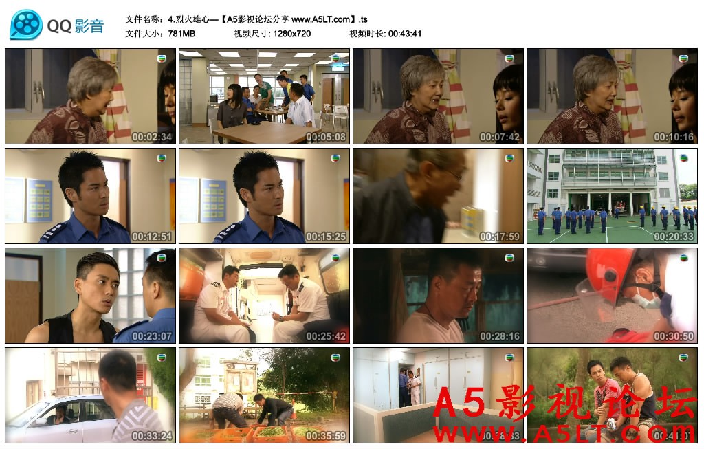 烈火雄心百度网盘下载