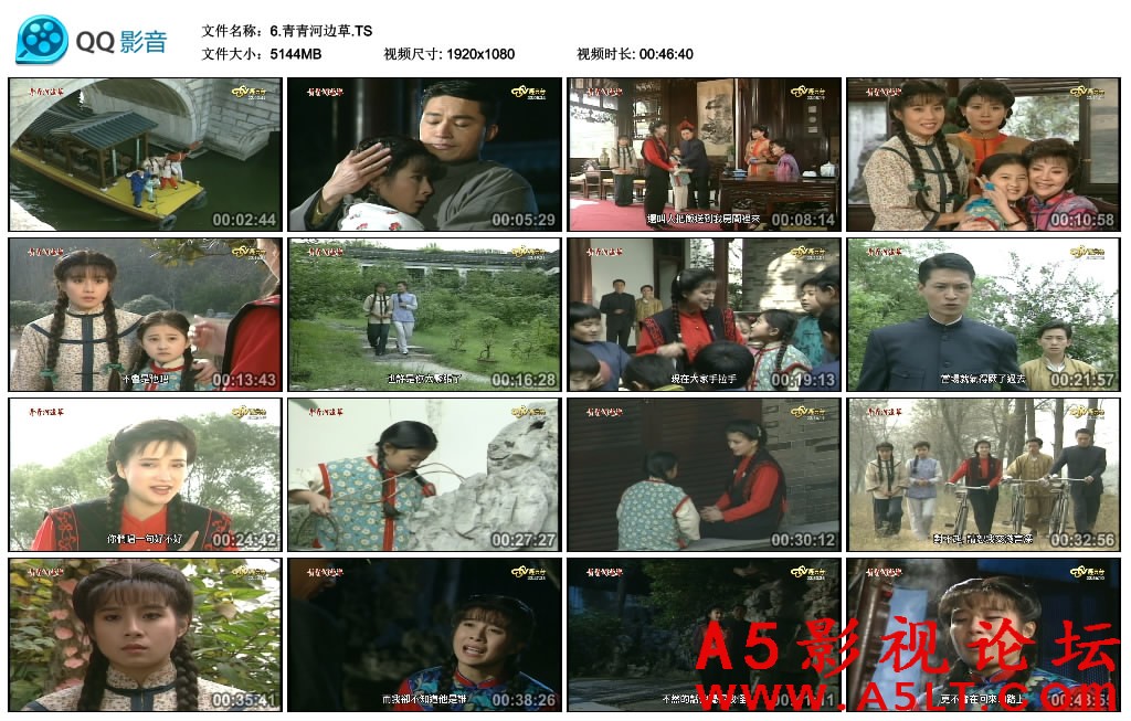 青青河边草百度网盘下载