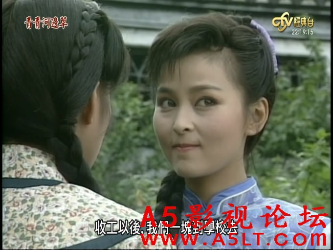 青青河边草迅雷资源下载