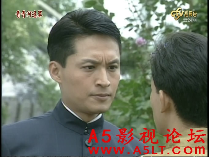 青青河边草百度网盘下载