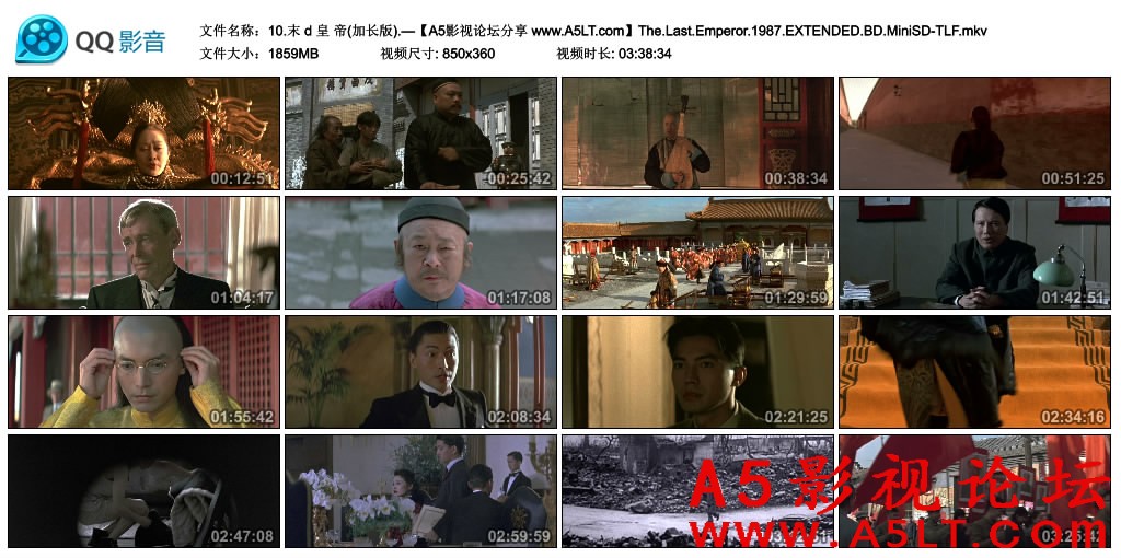 末代皇帝百度网盘下载