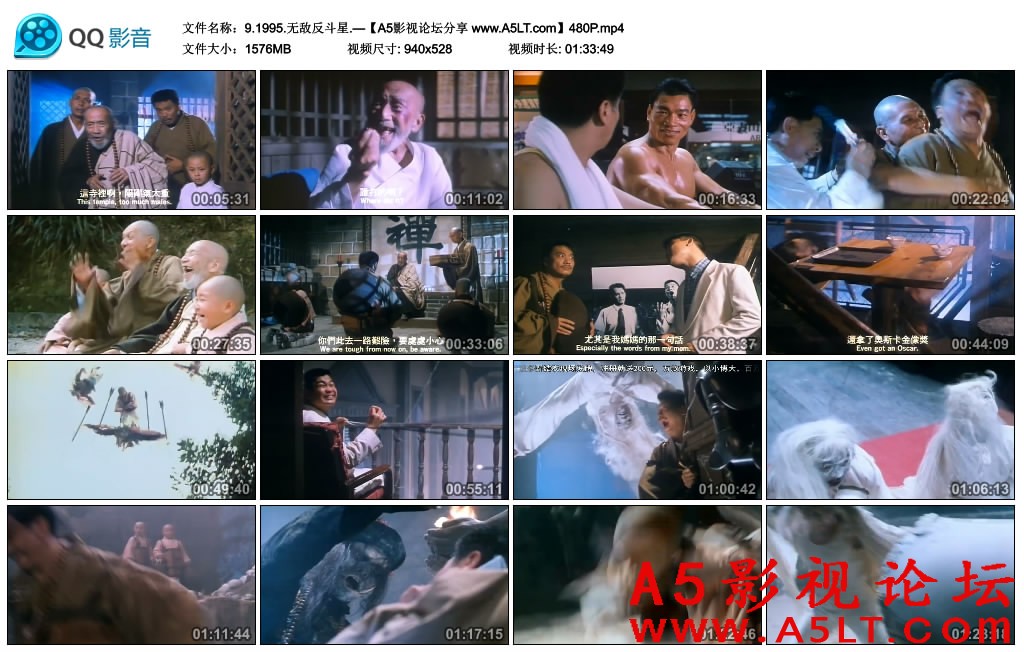 无敌反斗星迅雷资源下载