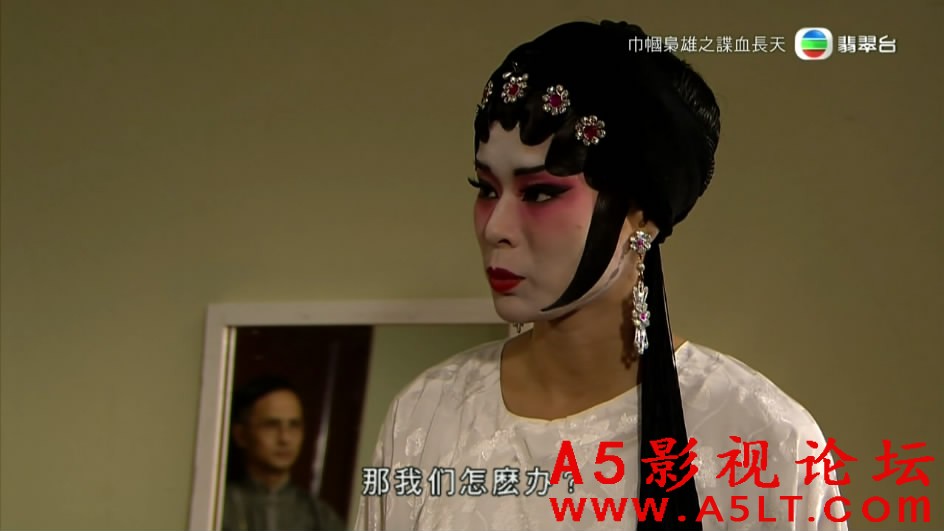 巾帼枭雄之谍血长天迅雷资源下载