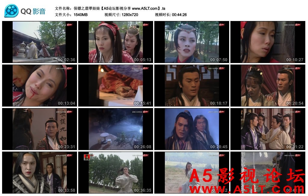 保镖之翡翠娃娃下载,
