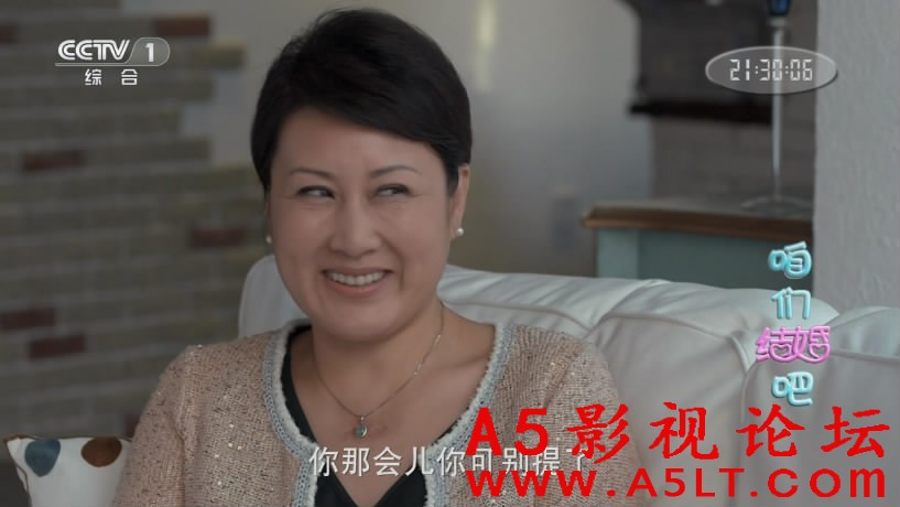咱们结婚吧迅雷资源下载