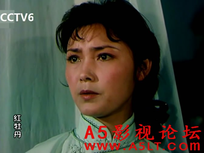 红牡丹迅雷资源下载