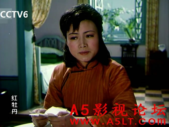 红牡丹迅雷资源下载