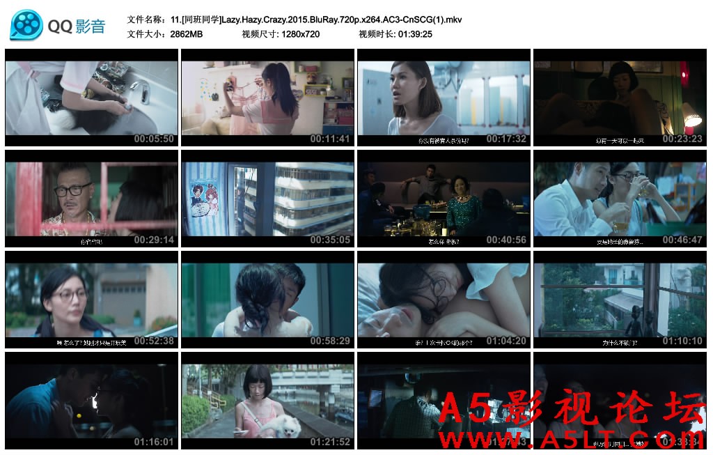 同班同学迅雷资源下载