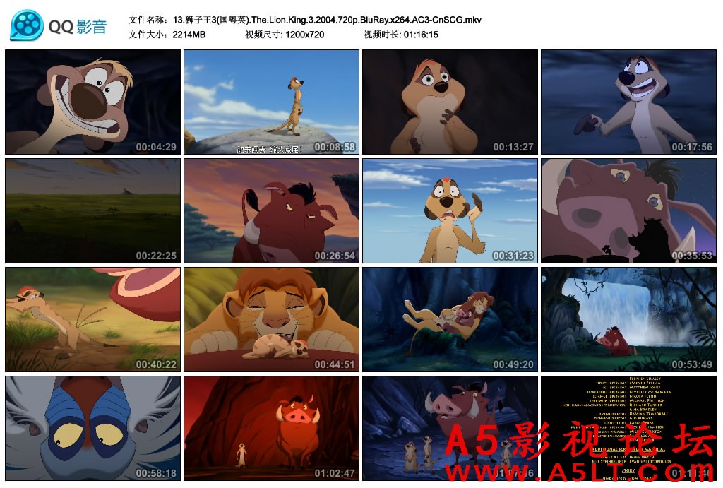狮子王3百度网盘下载