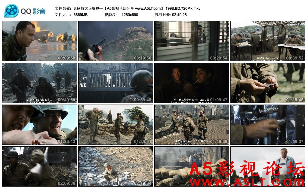 拯救大兵瑞恩迅雷资源下载