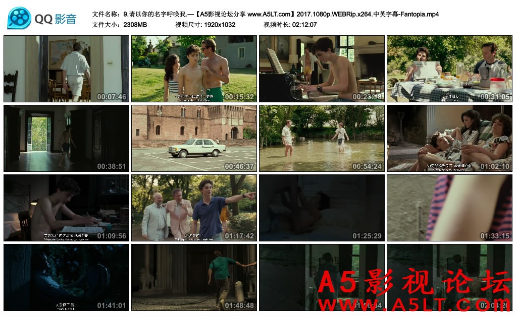 你的名字呼唤我迅雷资源下载