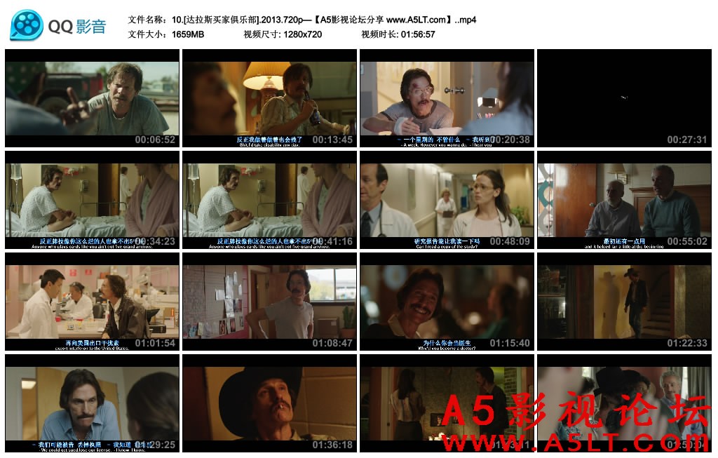 达拉斯买家俱乐部迅雷资源下载