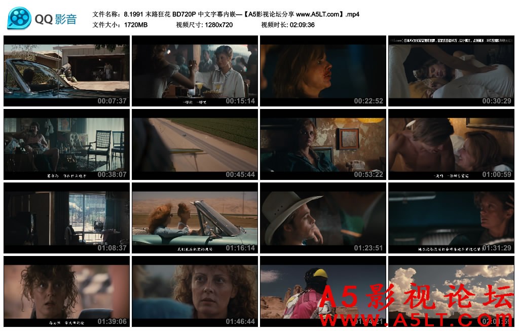 末路狂花迅雷资源下载