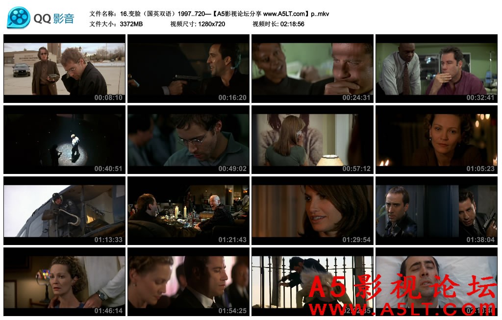 变脸百度云网盘下载